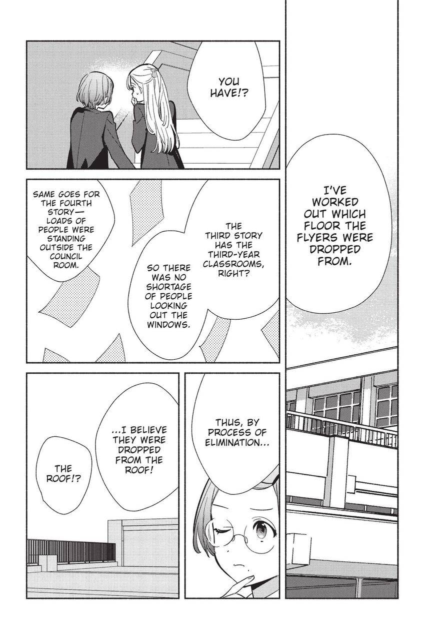 Even a Replica Falls in Love chapter 22 page 3