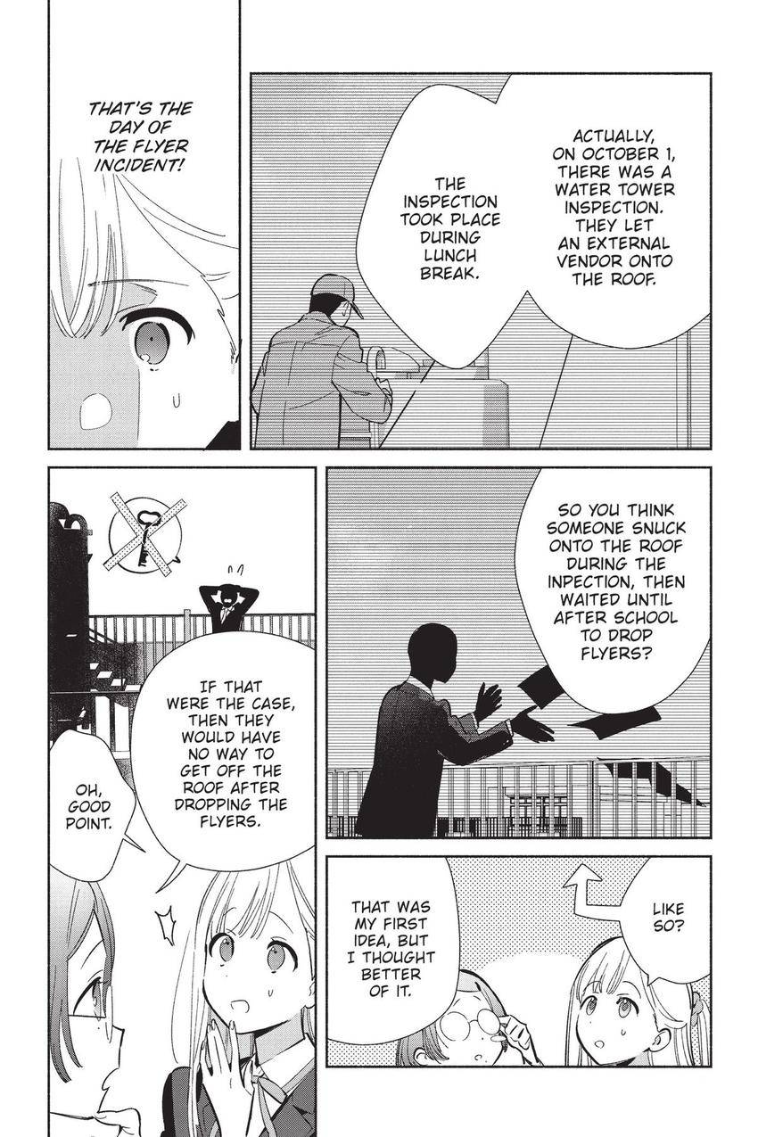 Even a Replica Falls in Love chapter 22 page 4