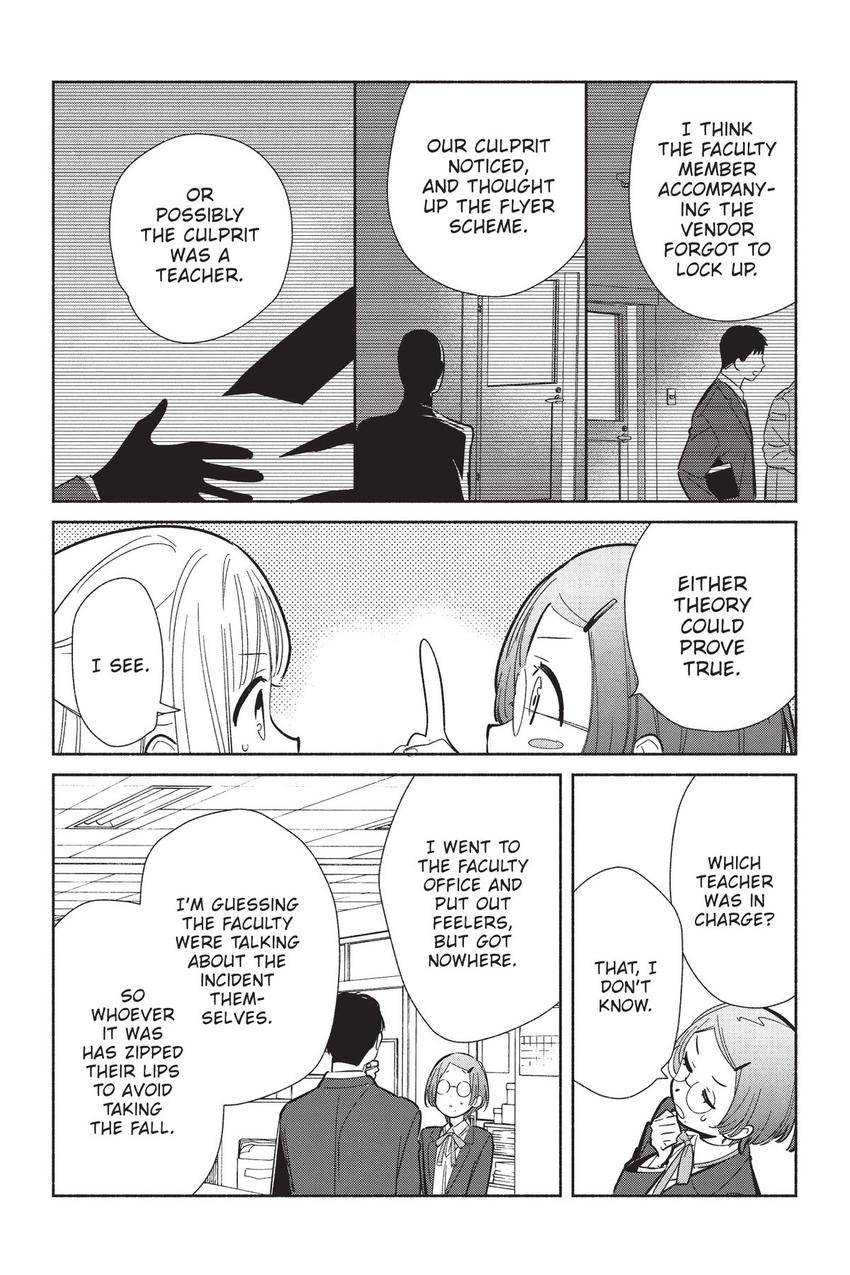 Even a Replica Falls in Love chapter 22 page 5