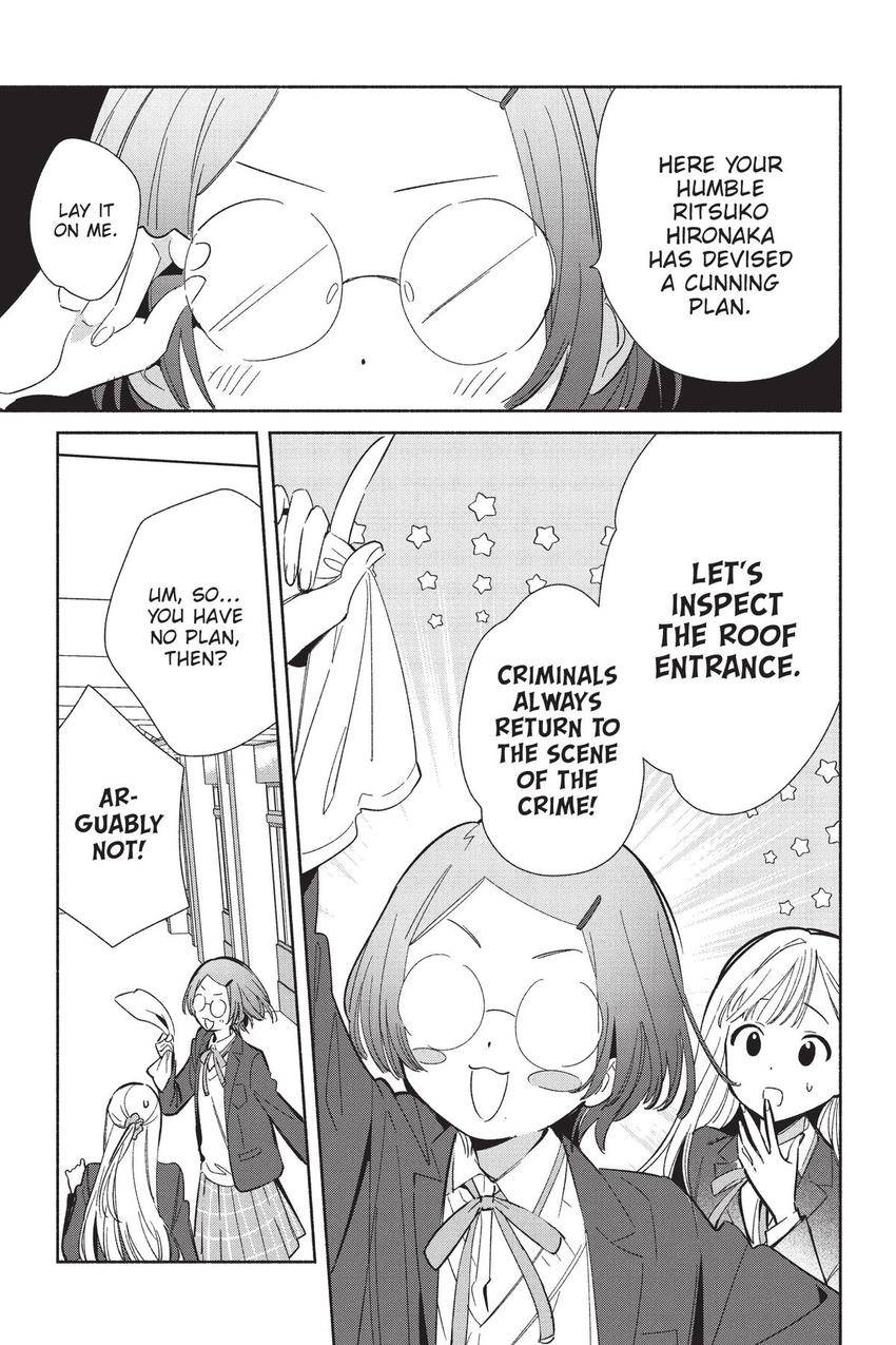 Even a Replica Falls in Love chapter 22 page 6