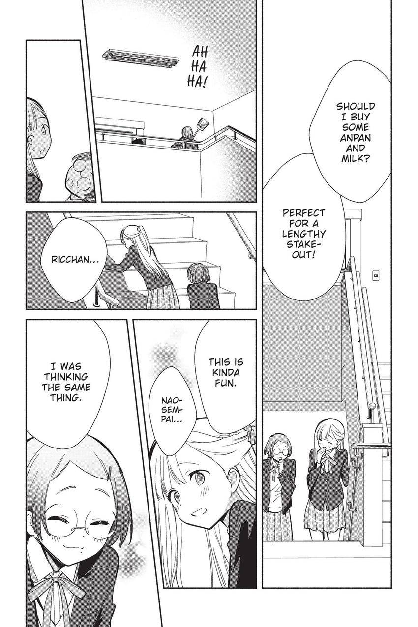 Even a Replica Falls in Love chapter 22 page 7