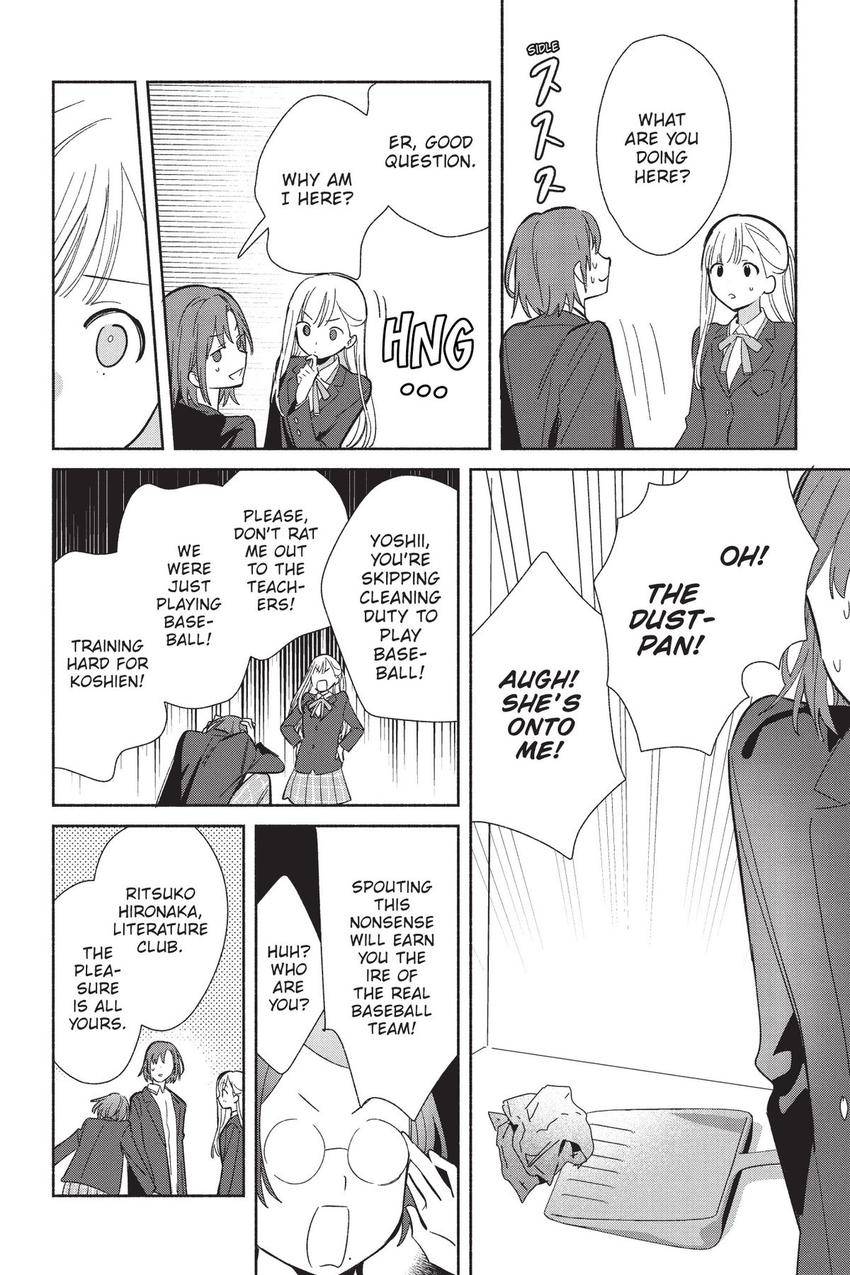 Even a Replica Falls in Love chapter 22 page 9