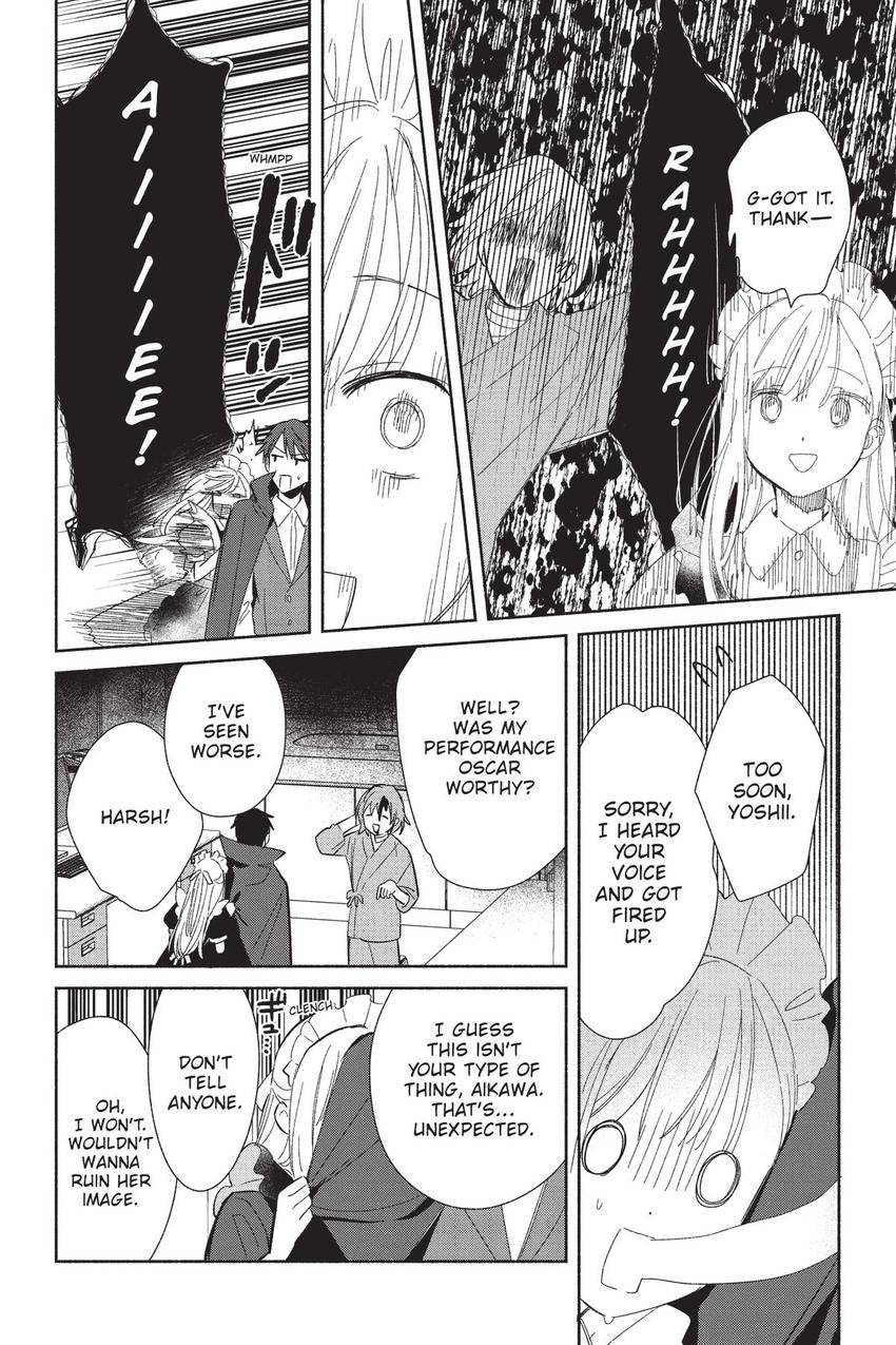 Even a Replica Falls in Love chapter 23 page 16