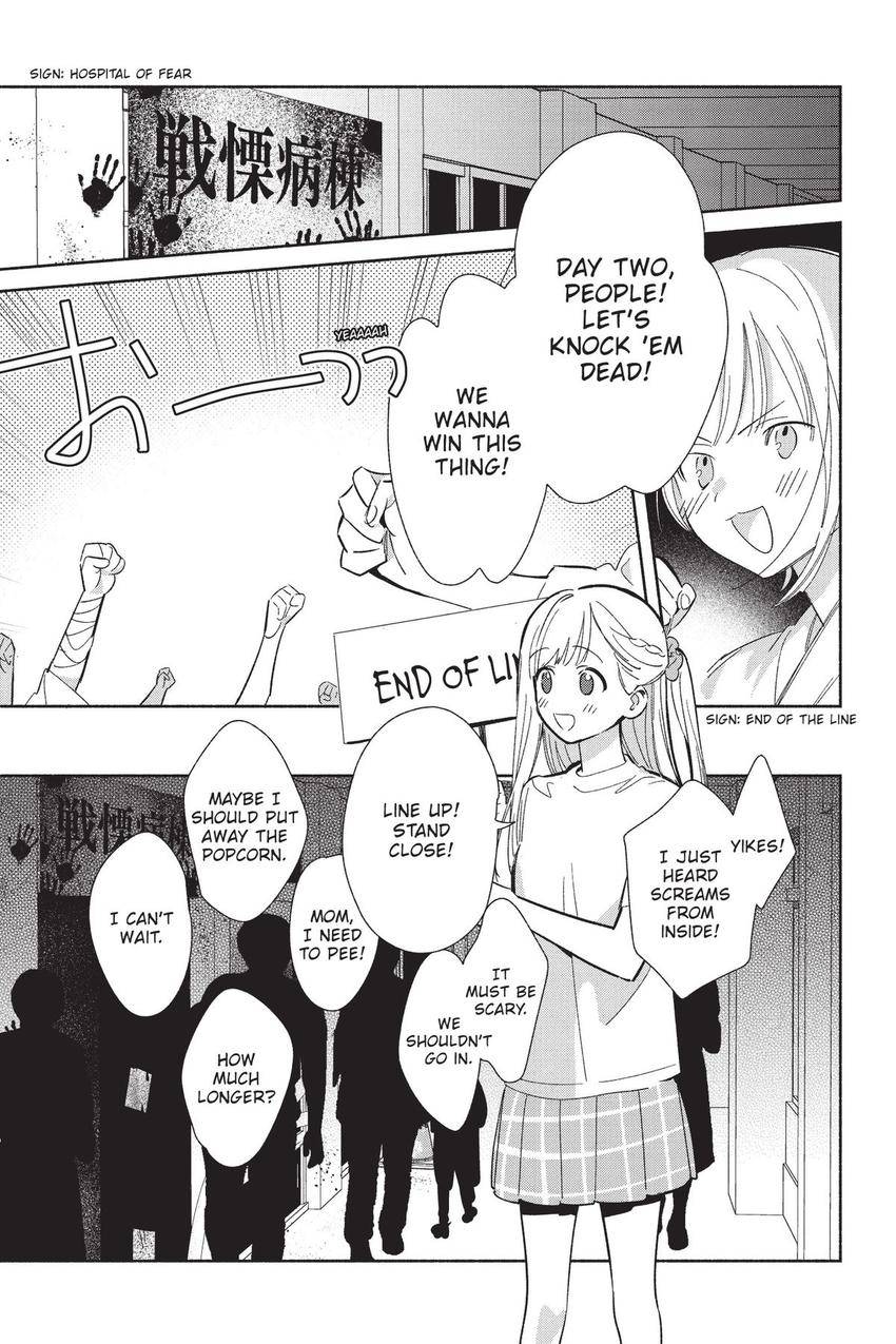 Even a Replica Falls in Love chapter 23 page 3