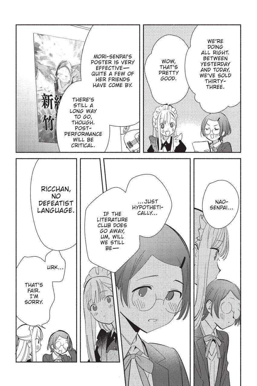 Even a Replica Falls in Love chapter 23 page 30