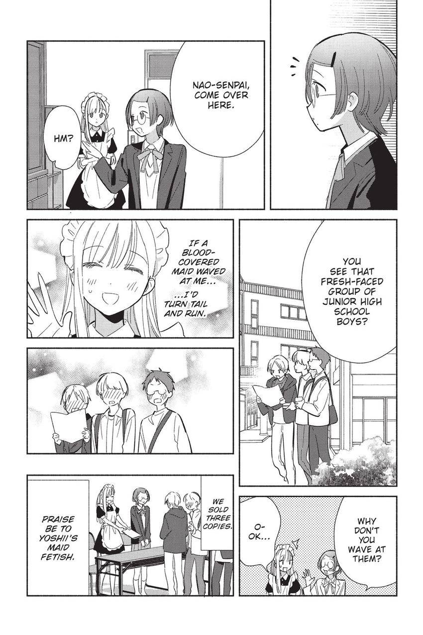 Even a Replica Falls in Love chapter 23 page 32
