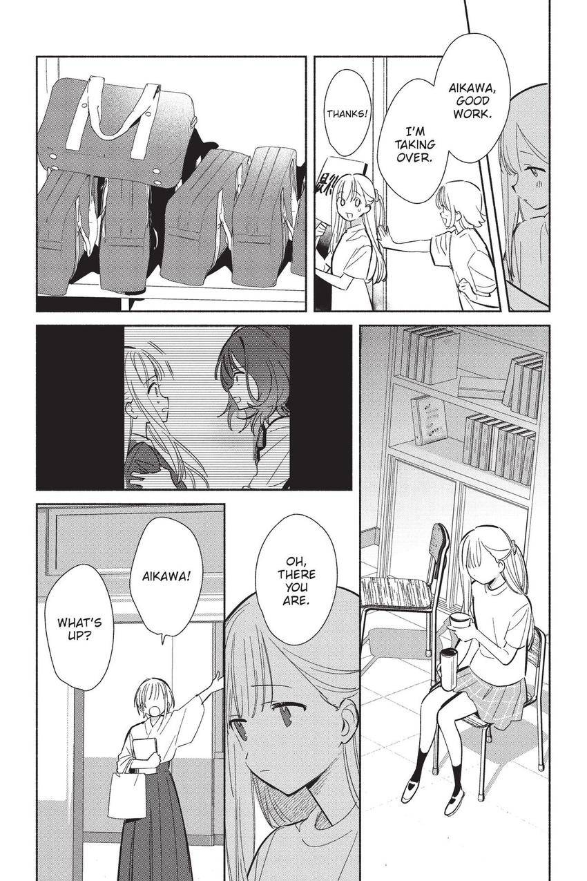 Even a Replica Falls in Love chapter 23 page 4