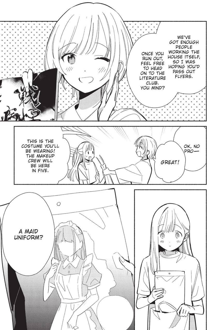 Even a Replica Falls in Love chapter 23 page 5