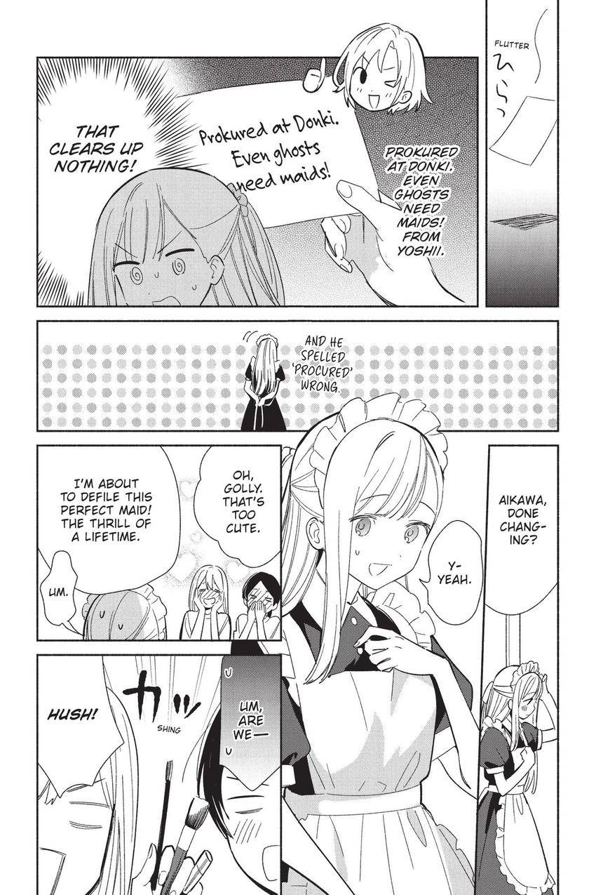 Even a Replica Falls in Love chapter 23 page 6