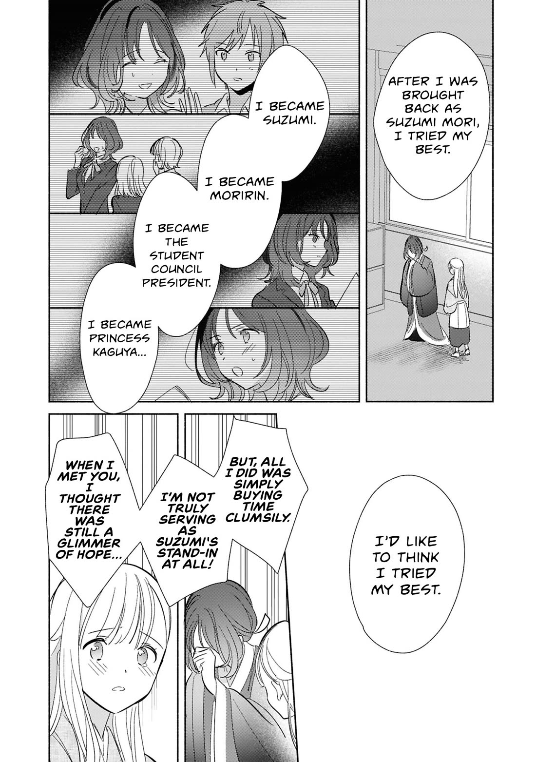 Even a Replica Falls in Love chapter 24 page 14