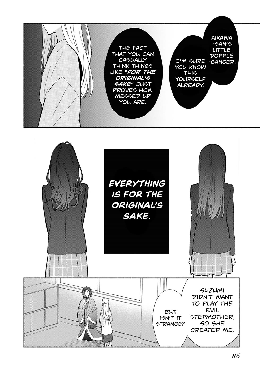 Even a Replica Falls in Love chapter 24 page 16