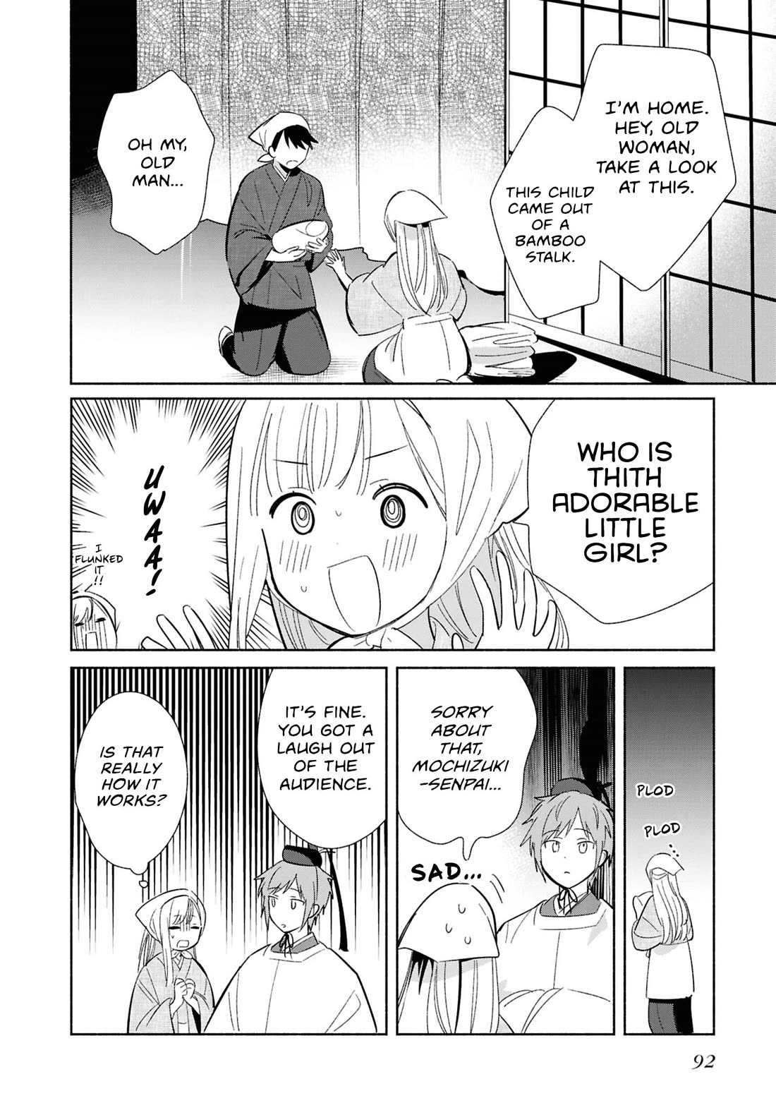 Even a Replica Falls in Love chapter 24 page 22