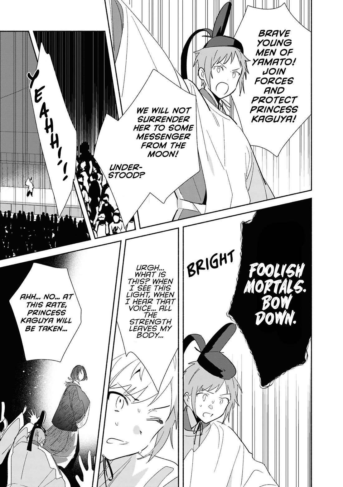 Even a Replica Falls in Love chapter 24 page 27