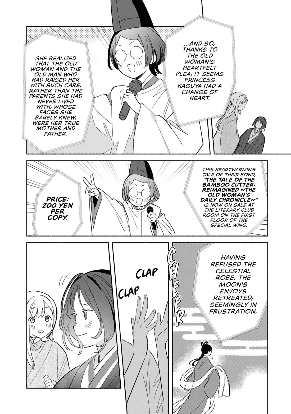 Even a Replica Falls in Love chapter 24 page 34