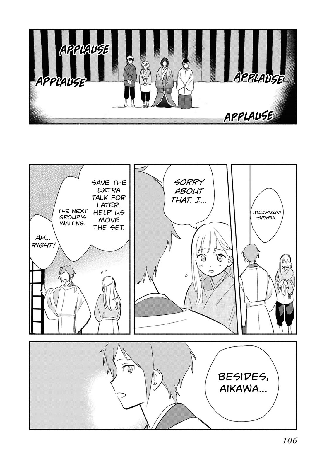 Even a Replica Falls in Love chapter 24 page 36
