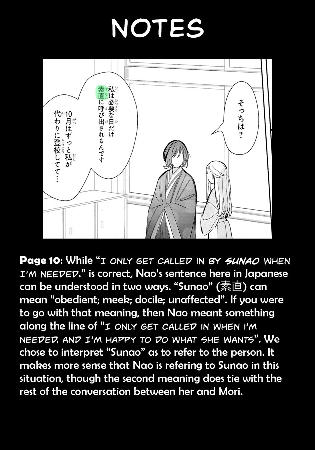 Even a Replica Falls in Love chapter 24 page 41