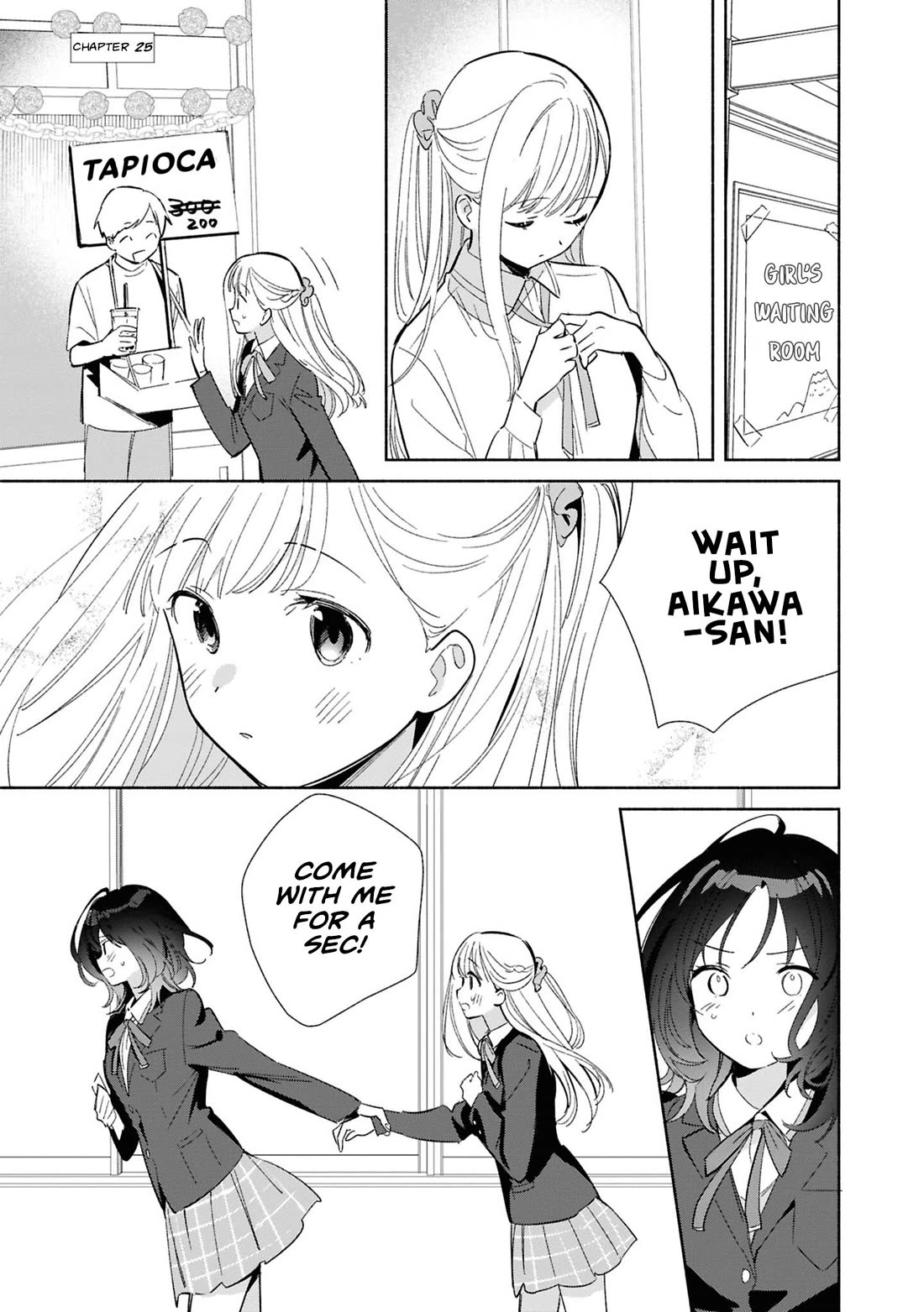 Even a Replica Falls in Love chapter 25 page 1
