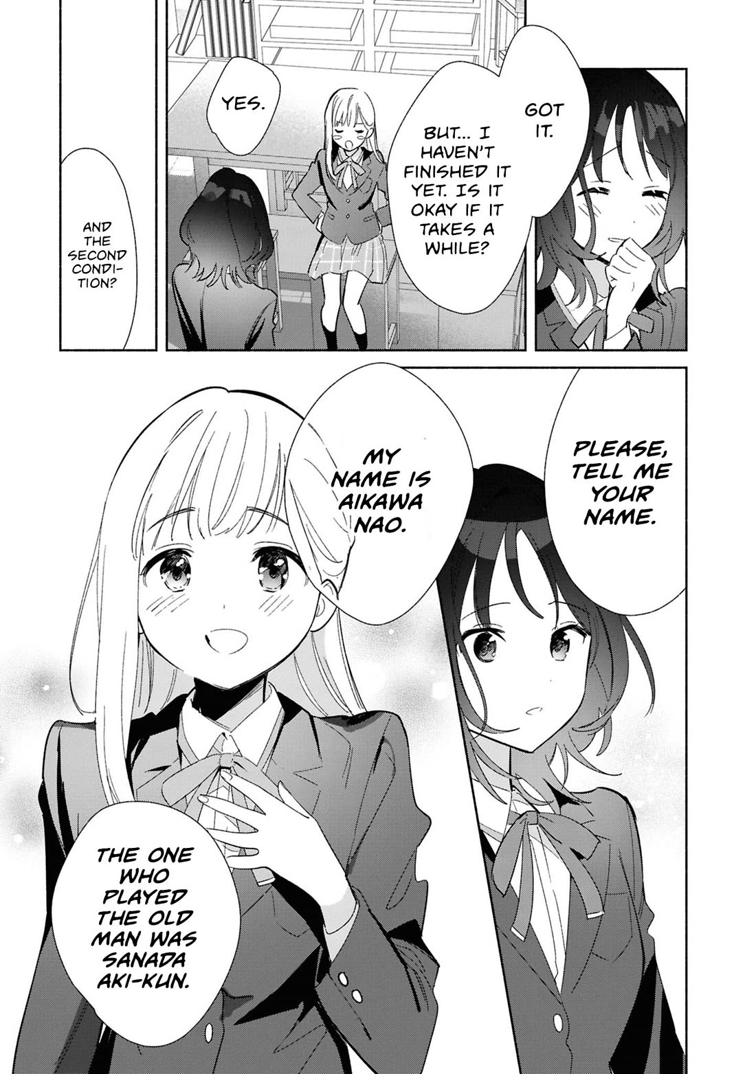 Even a Replica Falls in Love chapter 25 page 17