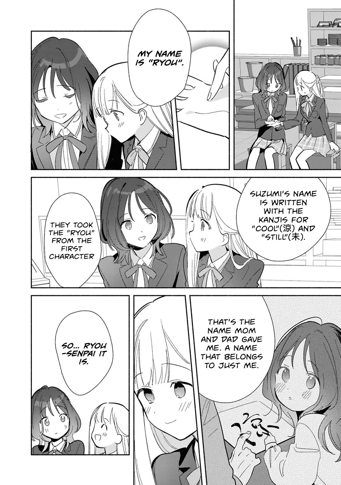 Even a Replica Falls in Love chapter 25 page 18