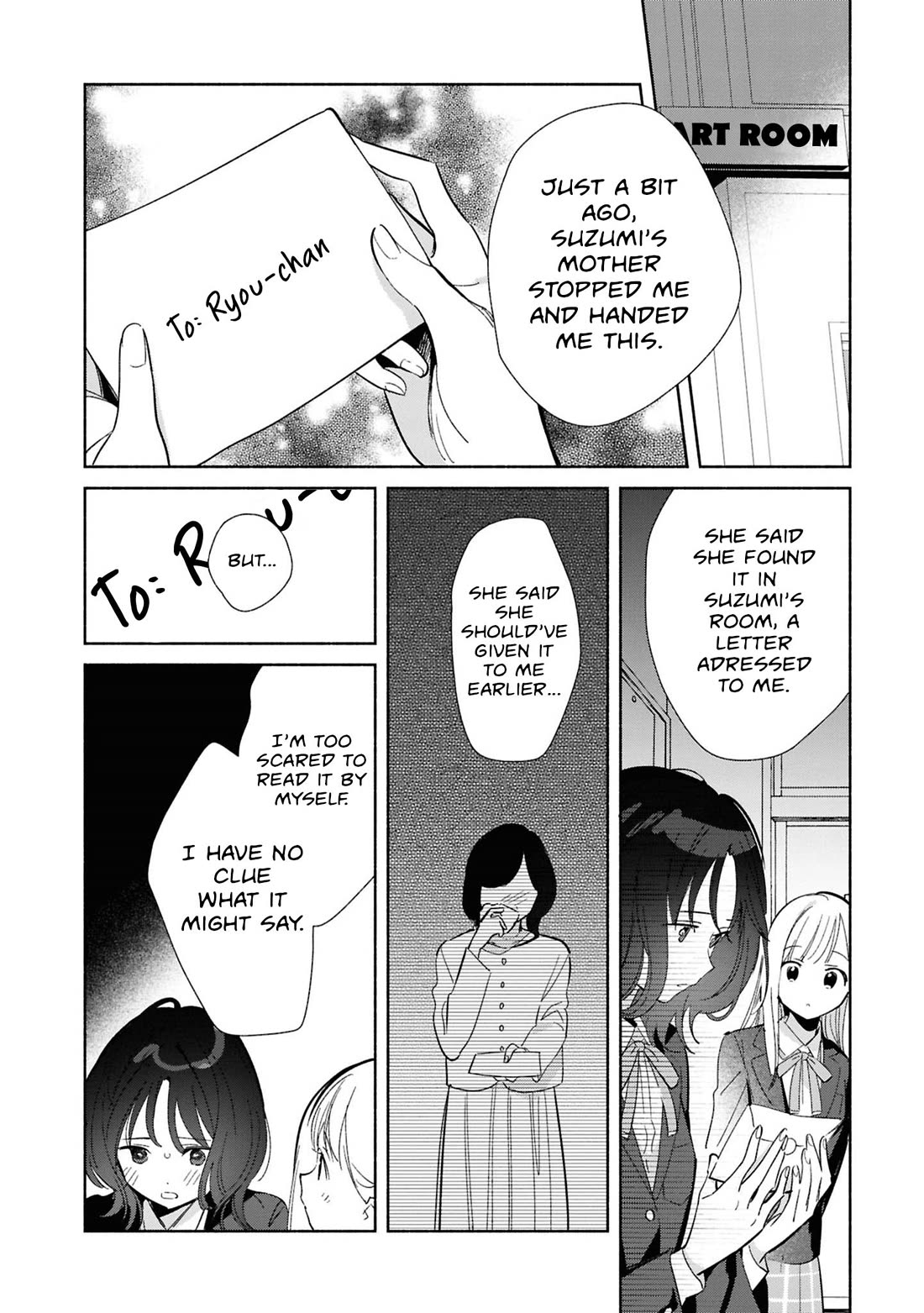 Even a Replica Falls in Love chapter 25 page 2