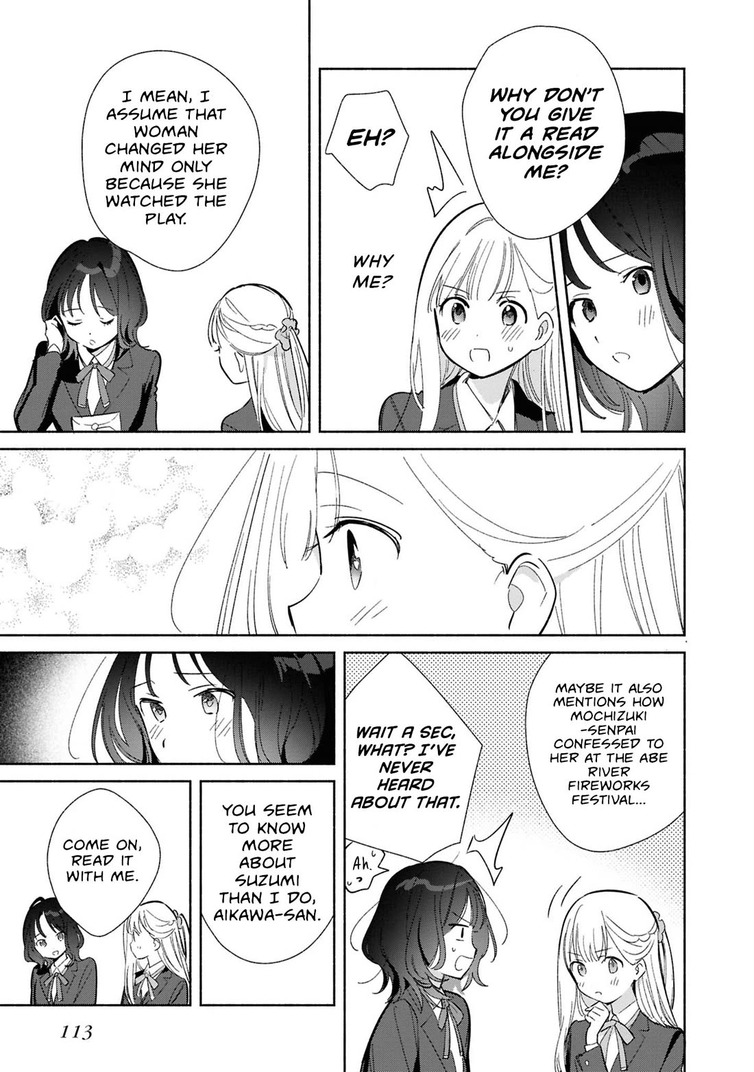 Even a Replica Falls in Love chapter 25 page 3