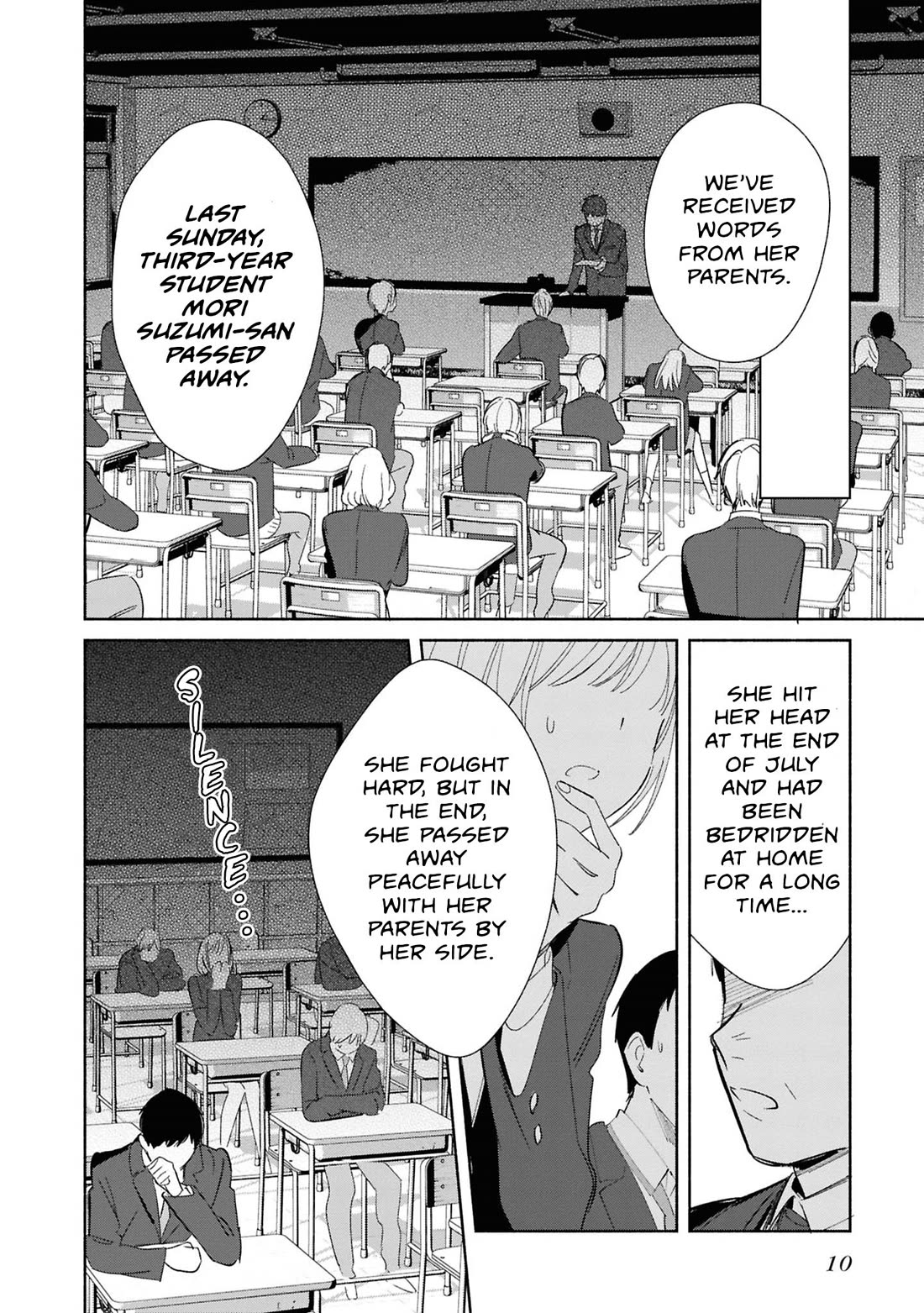 Even a Replica Falls in Love chapter 26 page 12
