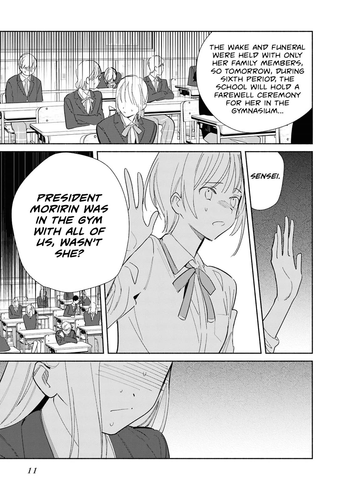 Even a Replica Falls in Love chapter 26 page 13