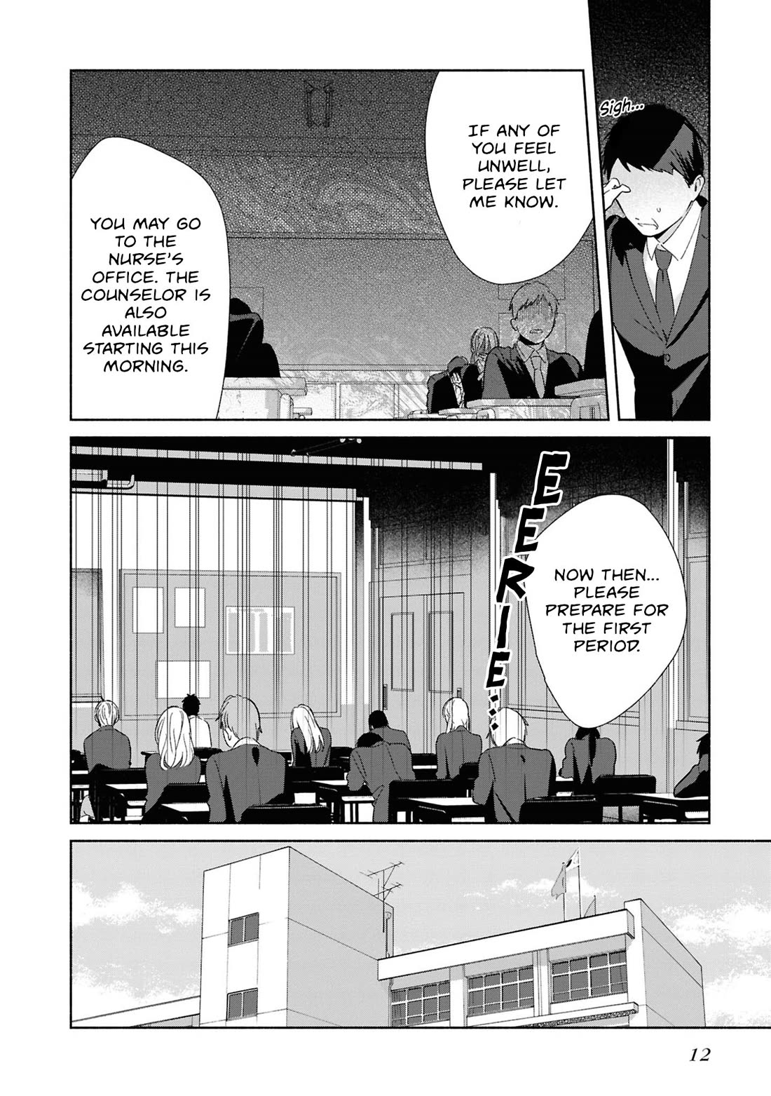 Even a Replica Falls in Love chapter 26 page 14