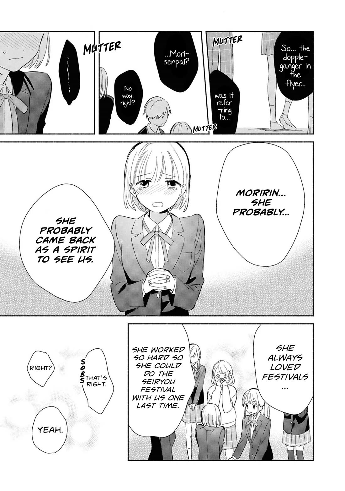 Even a Replica Falls in Love chapter 26 page 15