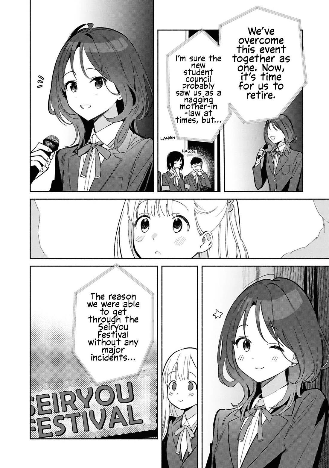 Even a Replica Falls in Love chapter 26 page 6