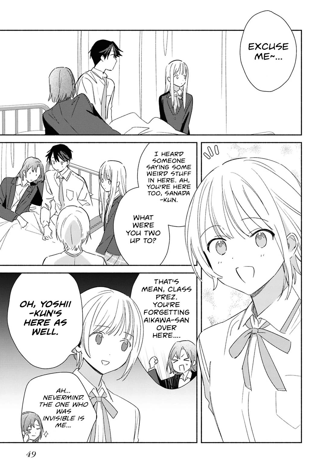 Even a Replica Falls in Love chapter 27 page 17