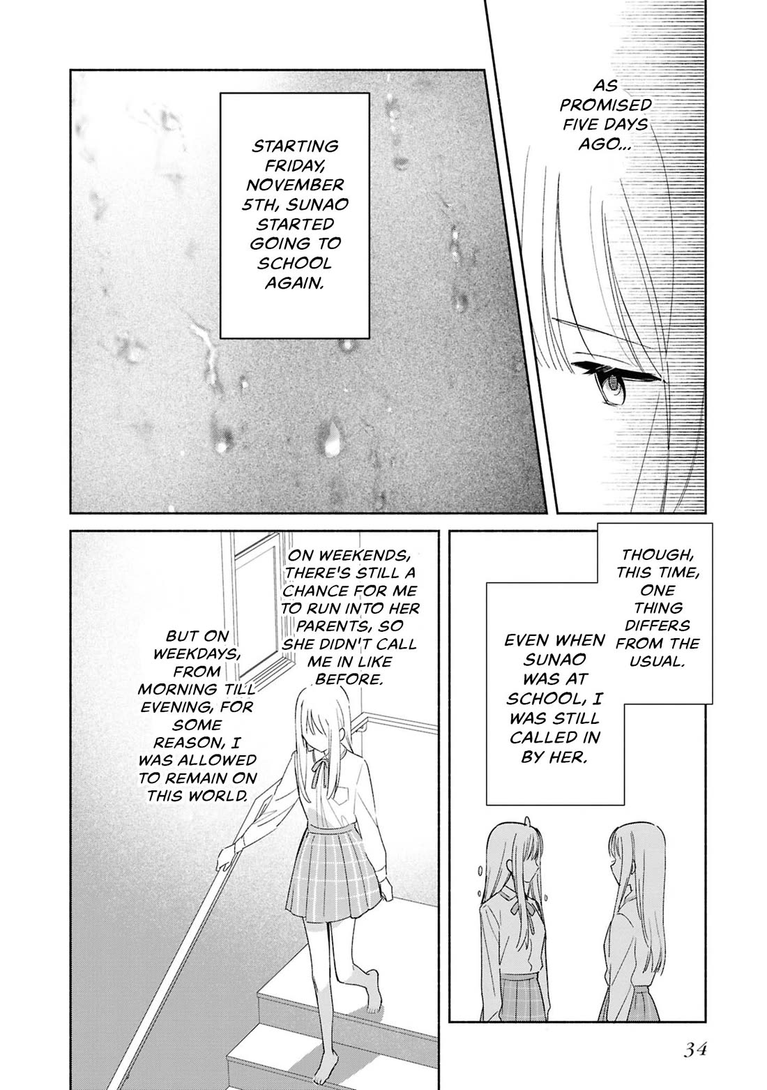 Even a Replica Falls in Love chapter 27 page 2