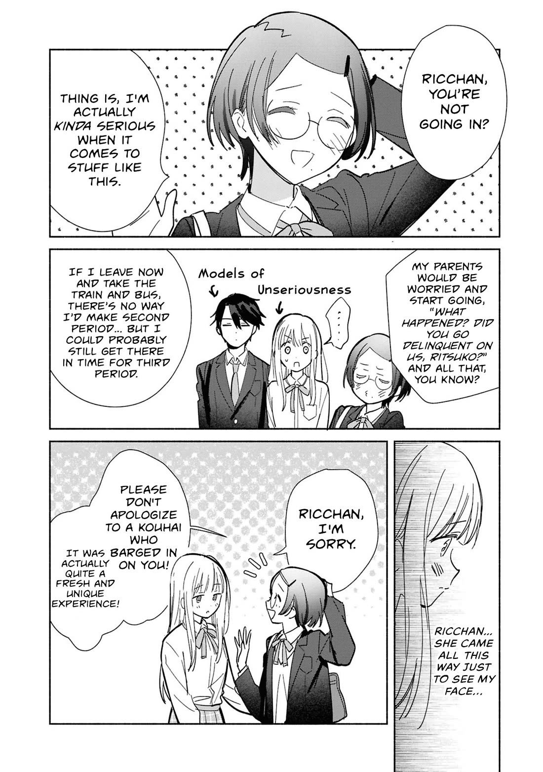 Even a Replica Falls in Love chapter 28 page 12