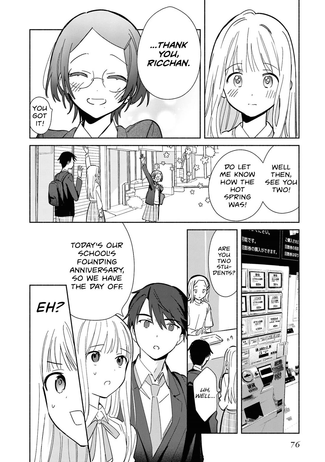 Even a Replica Falls in Love chapter 28 page 14