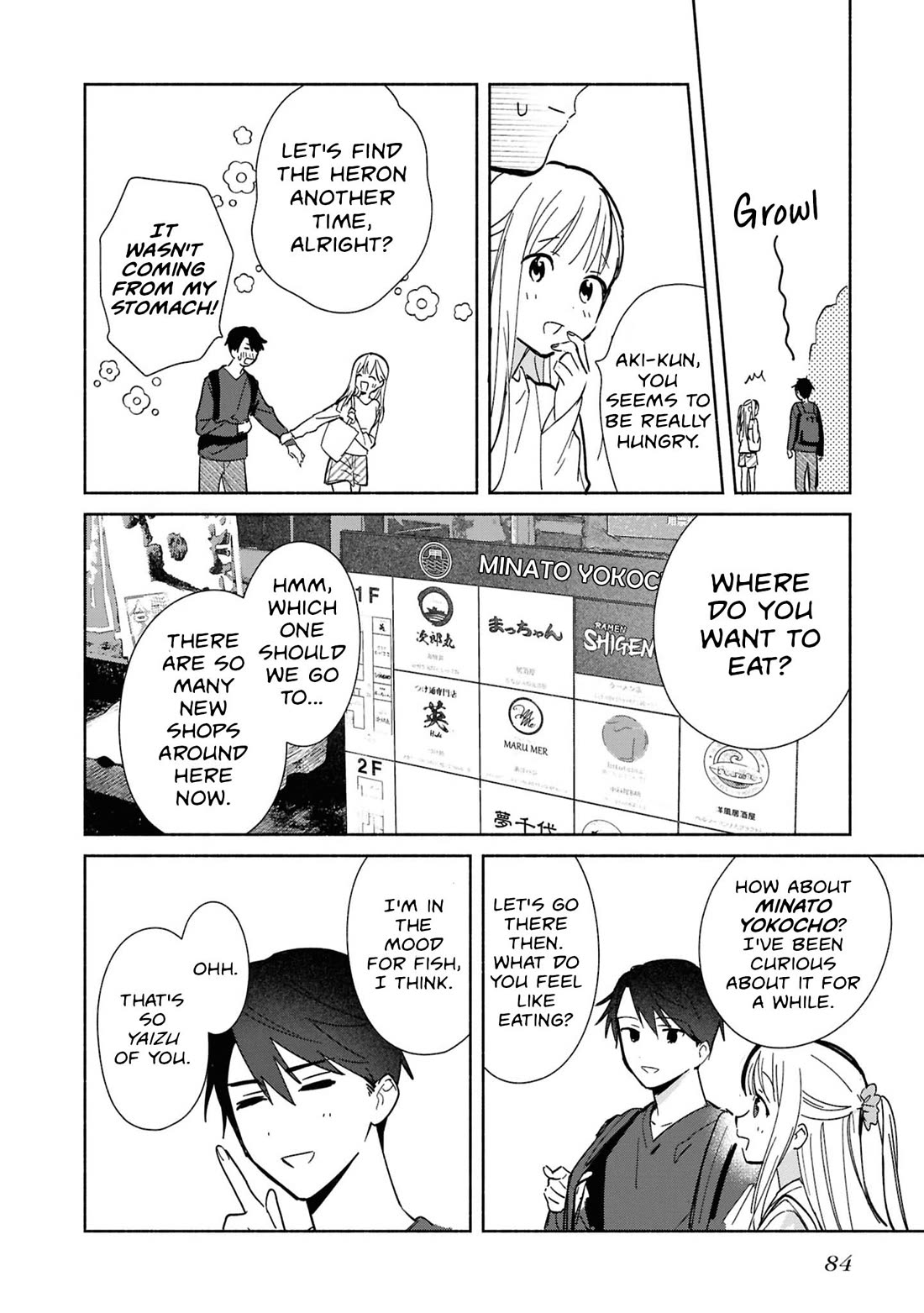 Even a Replica Falls in Love chapter 28 page 22