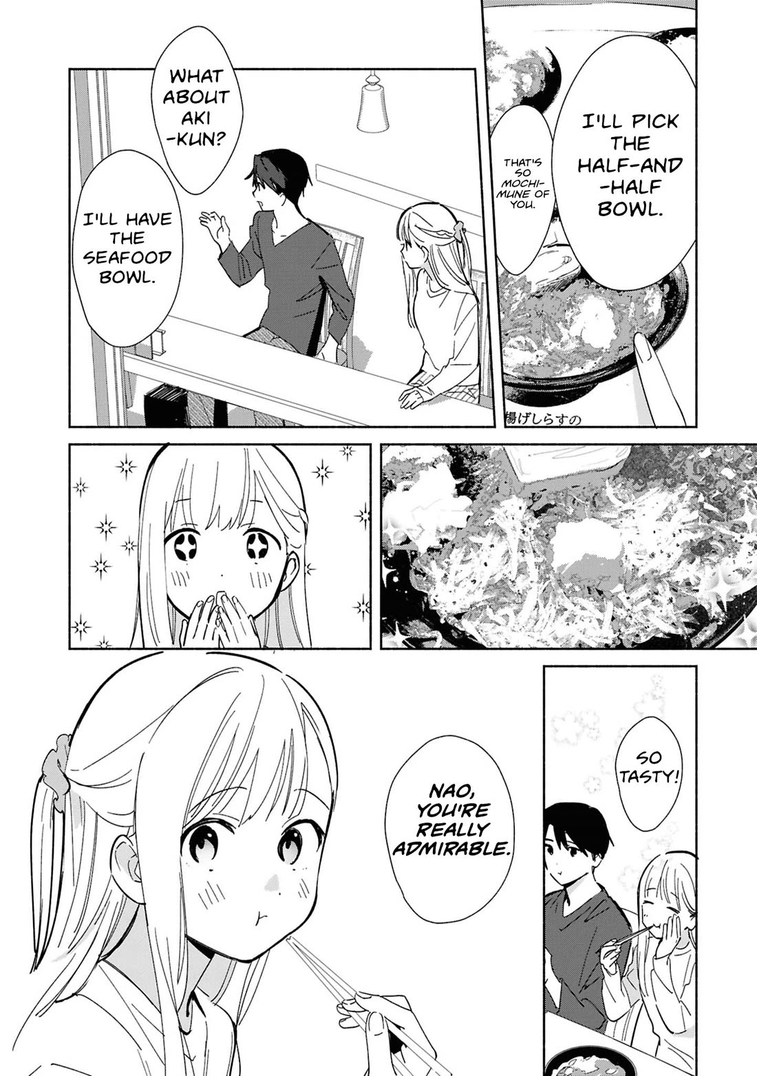 Even a Replica Falls in Love chapter 28 page 24