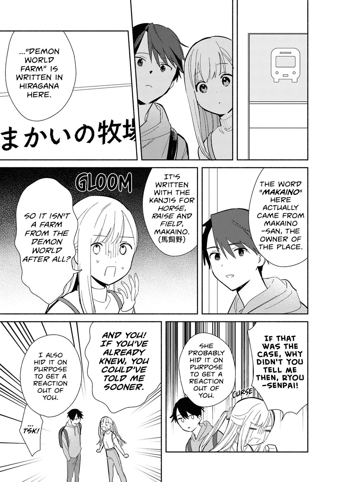 Even a Replica Falls in Love chapter 29 page 15