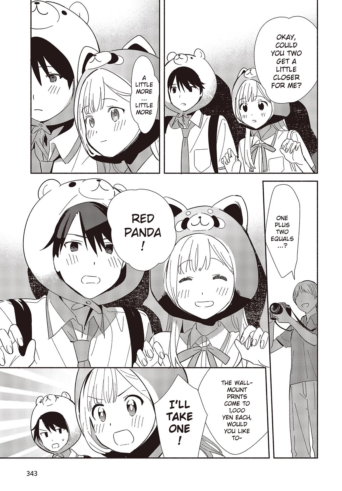 Even a Replica Falls in Love chapter 3 page 11