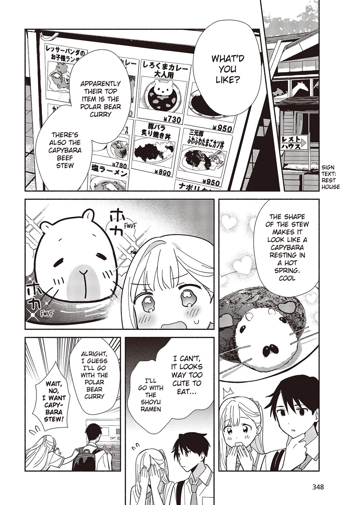 Even a Replica Falls in Love chapter 3 page 16