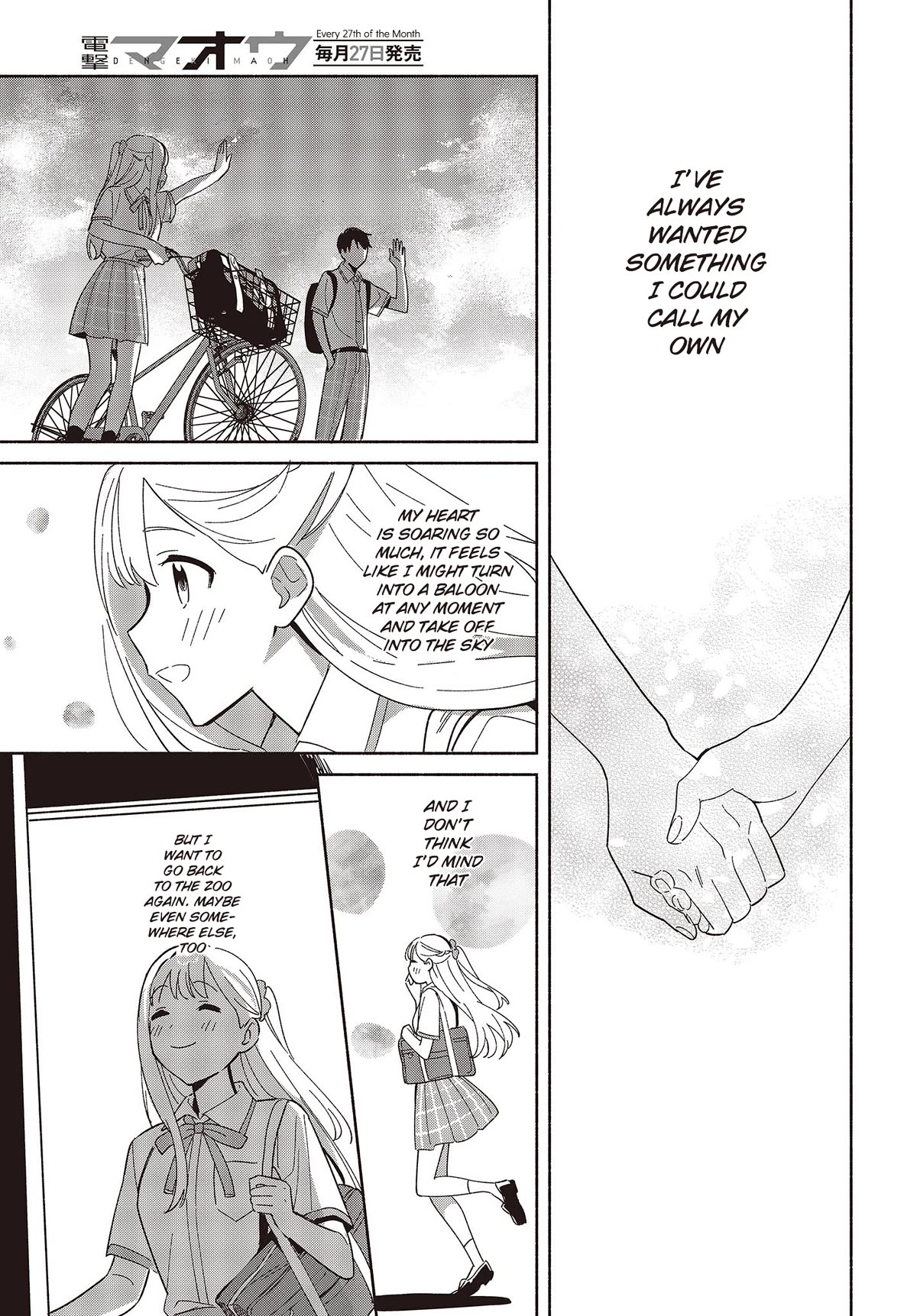 Even a Replica Falls in Love chapter 3 page 23
