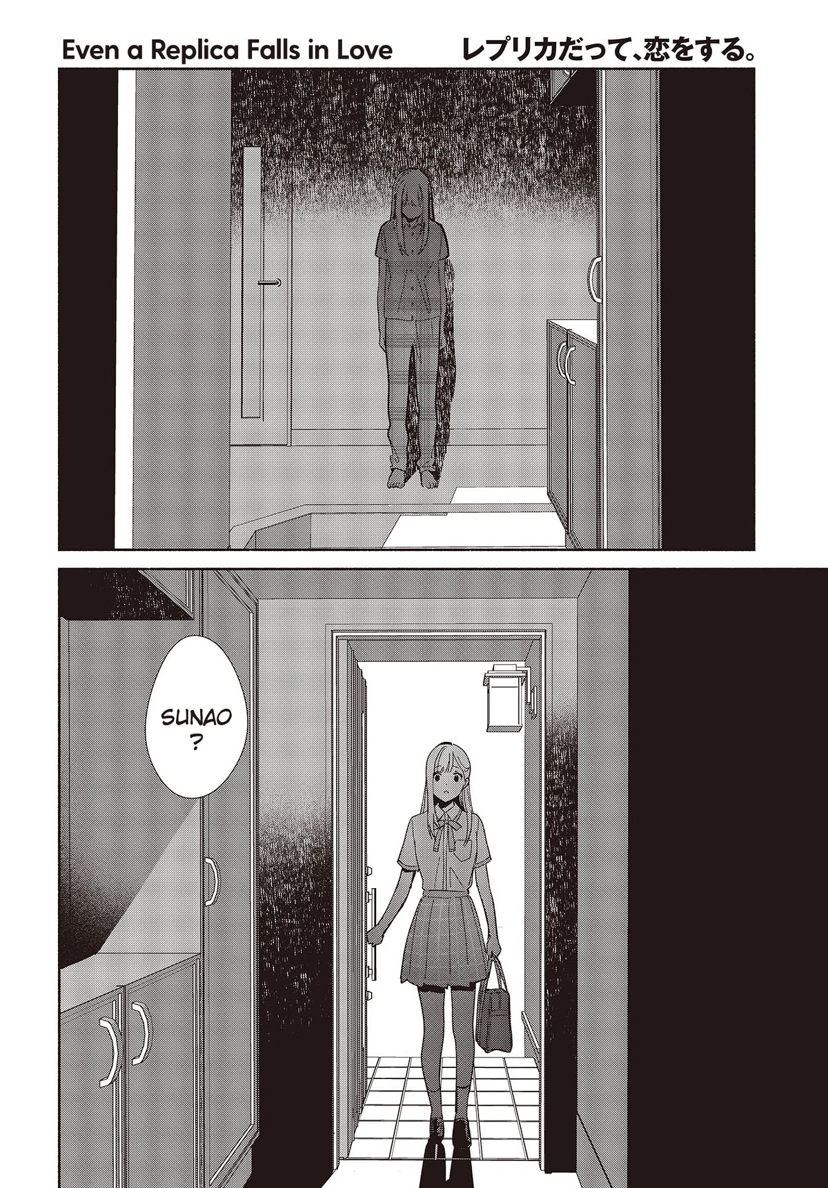 Even a Replica Falls in Love chapter 3 page 24