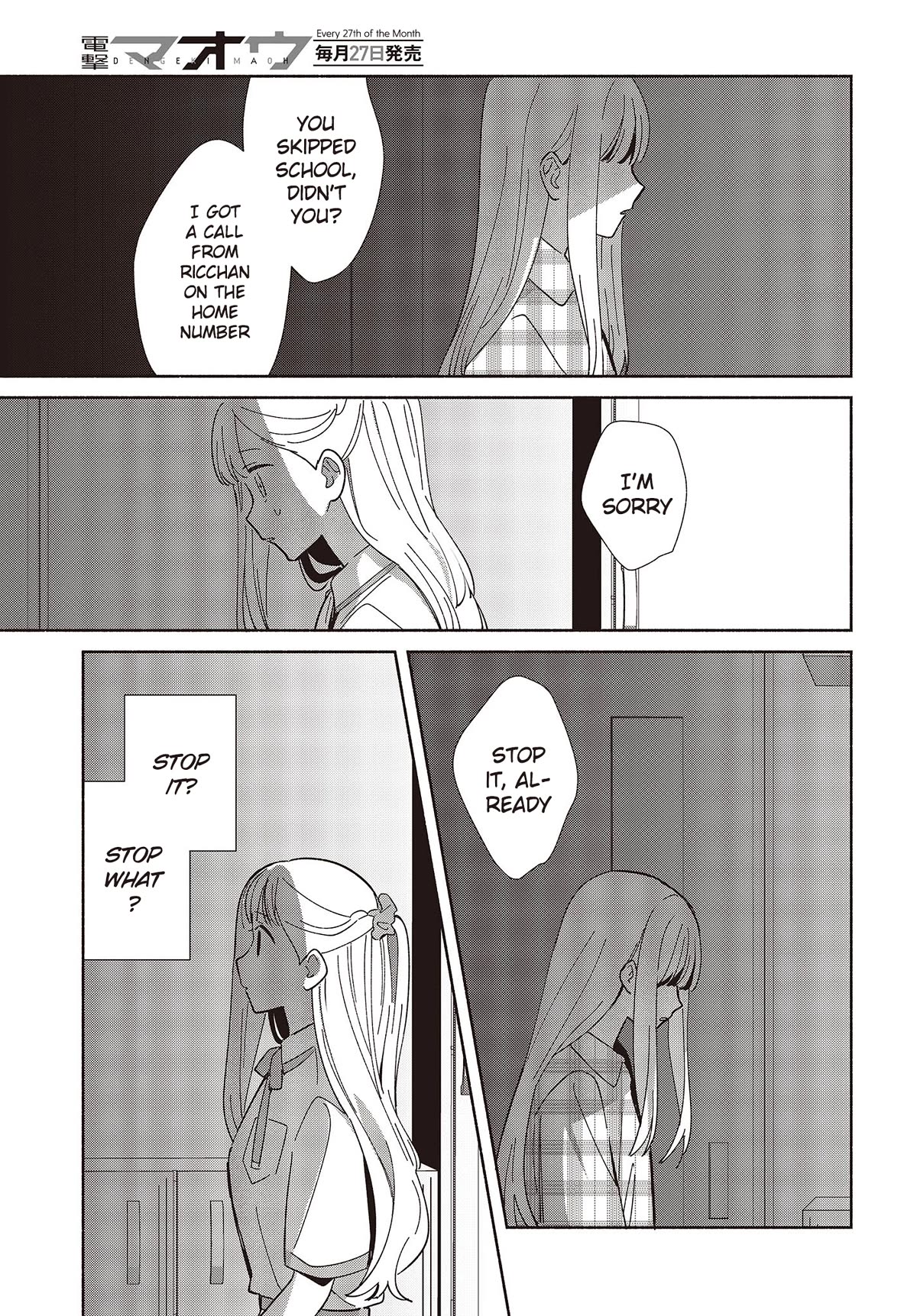 Even a Replica Falls in Love chapter 3 page 25