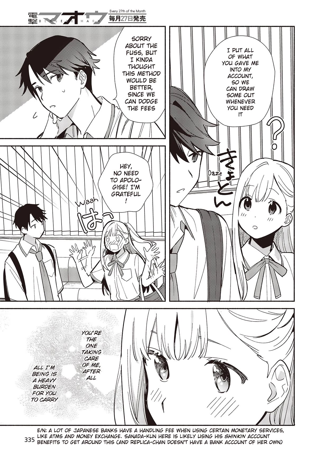Even a Replica Falls in Love chapter 3 page 3