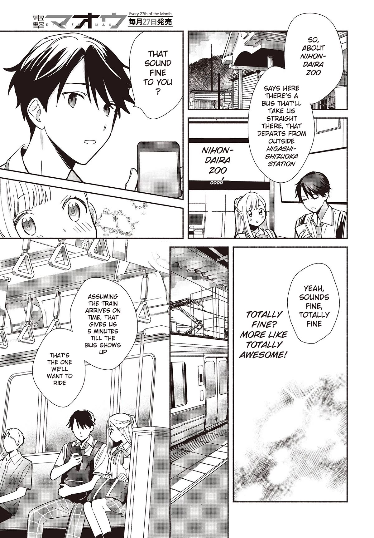 Even a Replica Falls in Love chapter 3 page 5