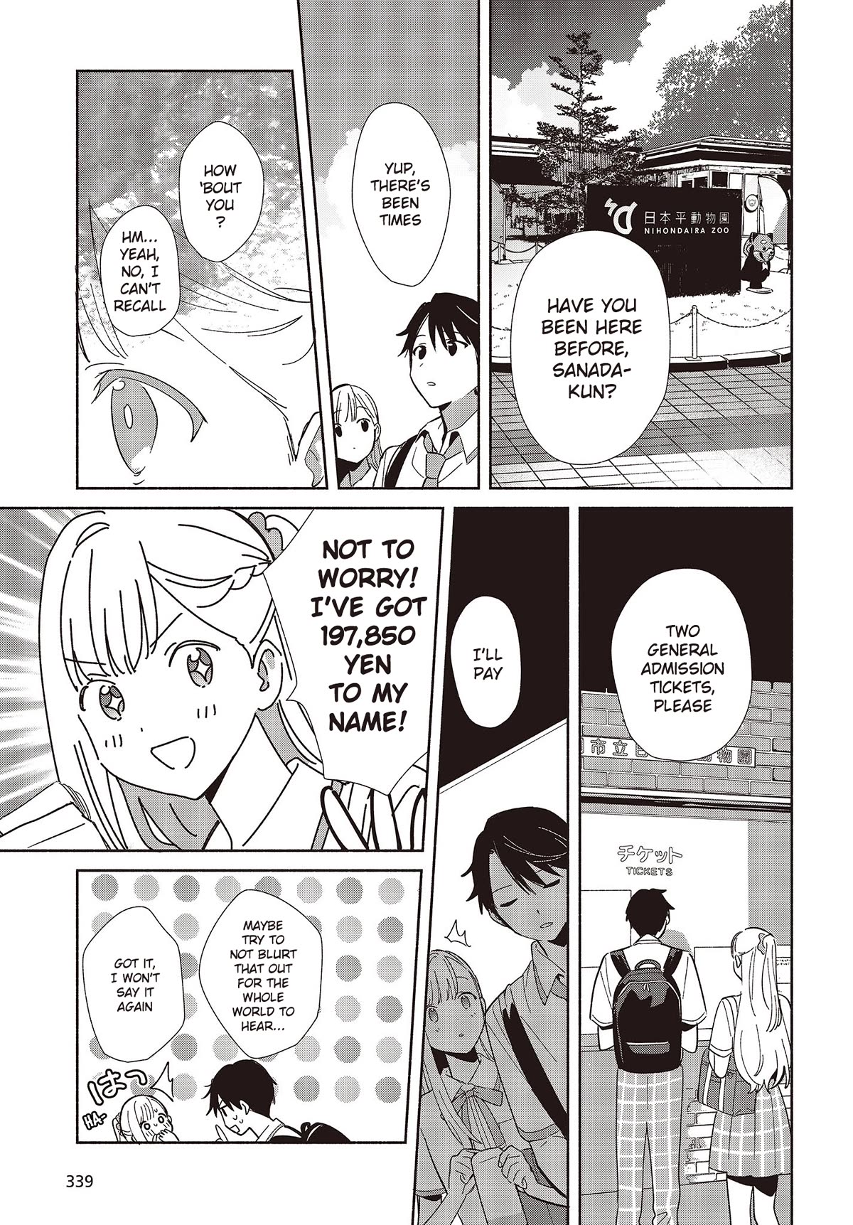 Even a Replica Falls in Love chapter 3 page 7