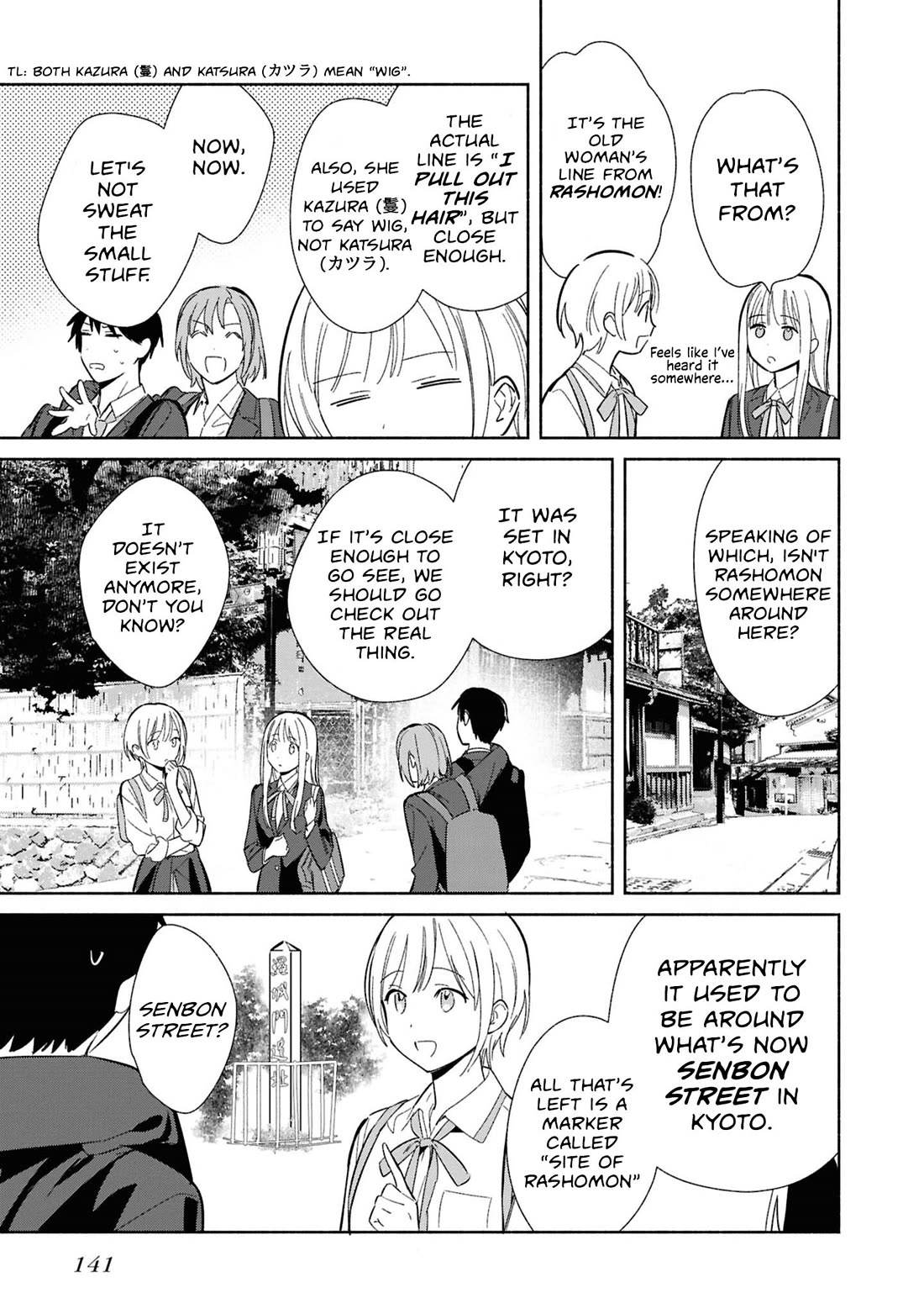 Even a Replica Falls in Love chapter 30 page 13