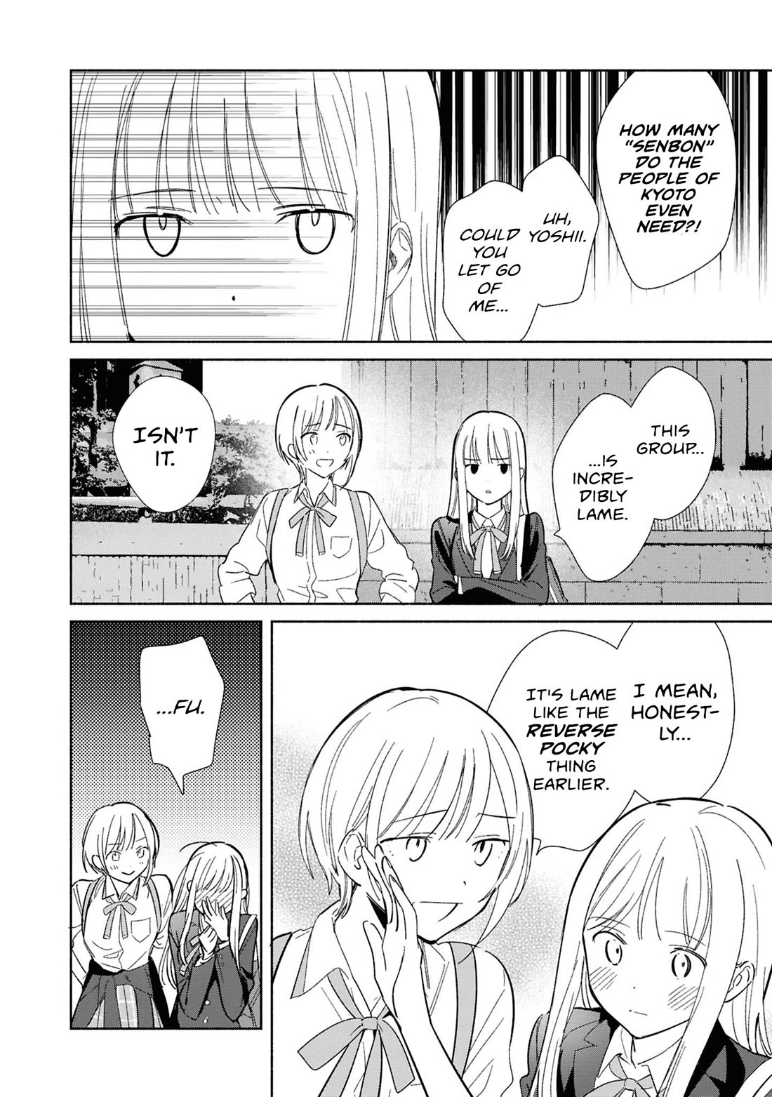 Even a Replica Falls in Love chapter 30 page 14