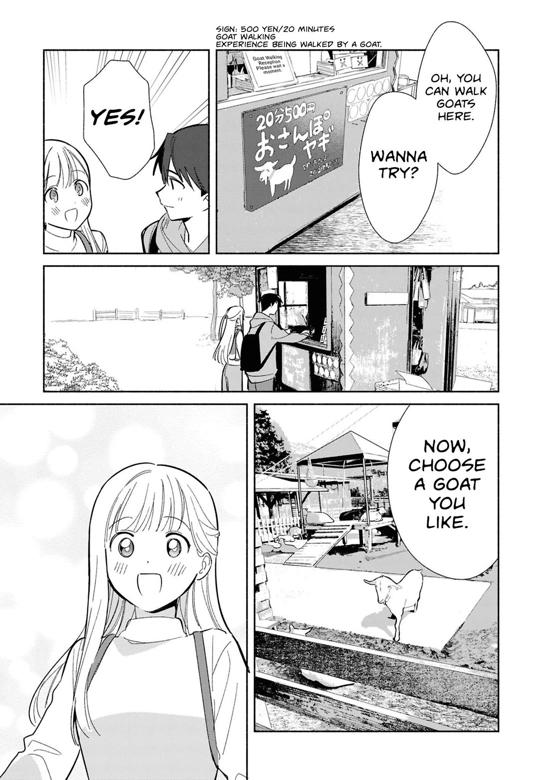 Even a Replica Falls in Love chapter 30 page 17