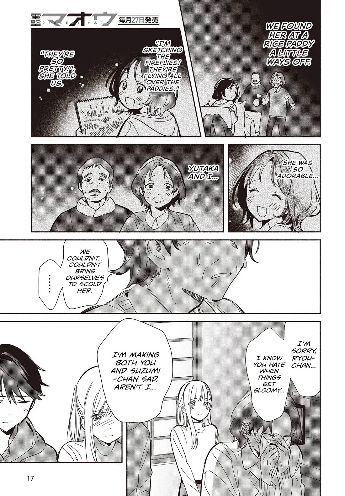 Even a Replica Falls in Love chapter 31 page 13