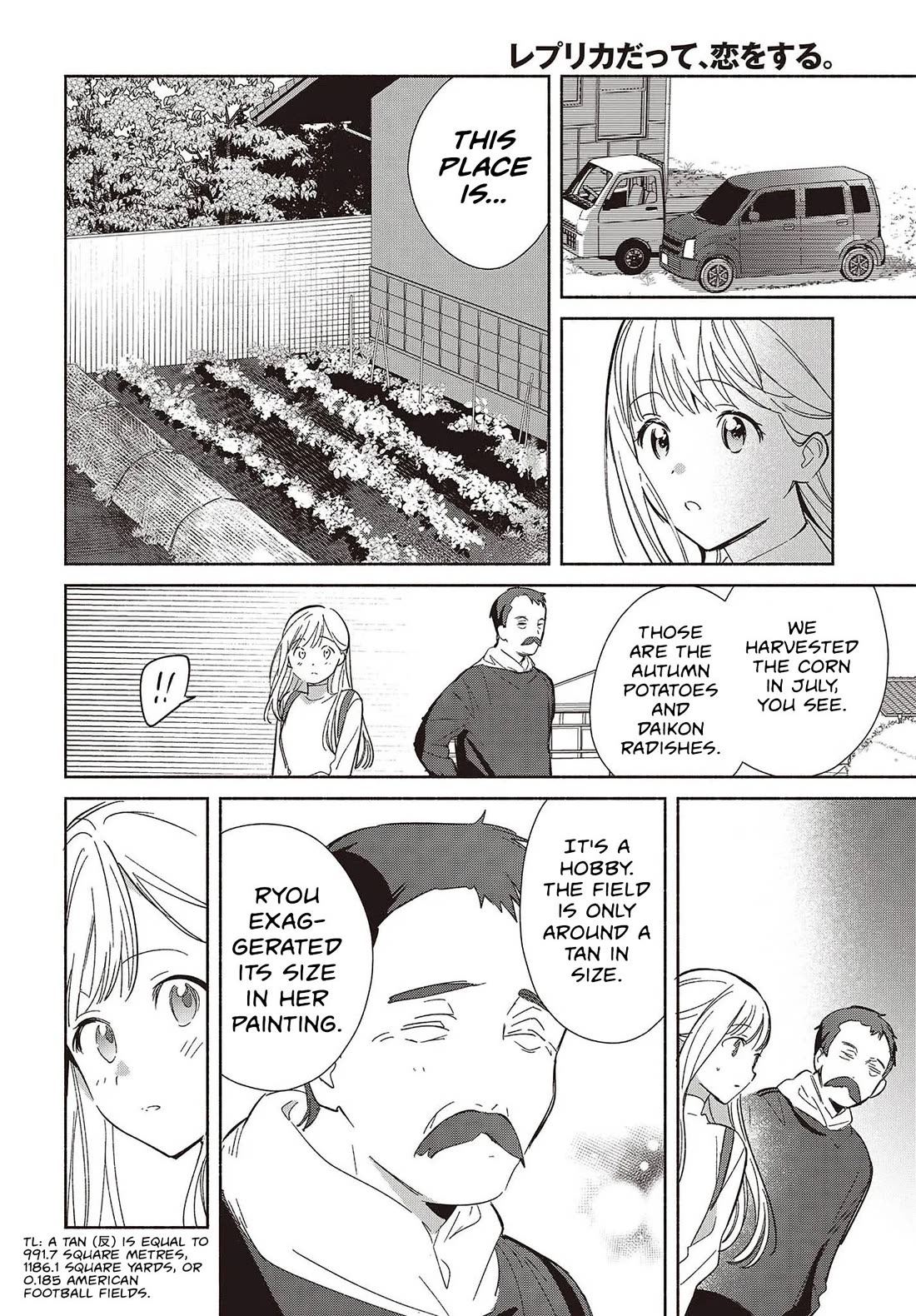 Even a Replica Falls in Love chapter 31 page 6